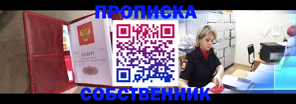 форма 3 в Апатитах