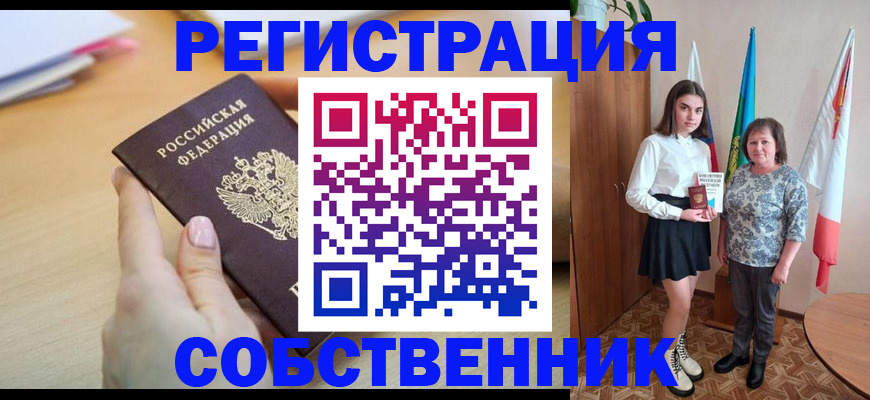 найти адрес прописки в Апатитах